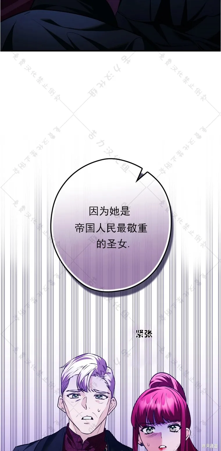 第9话 第44页