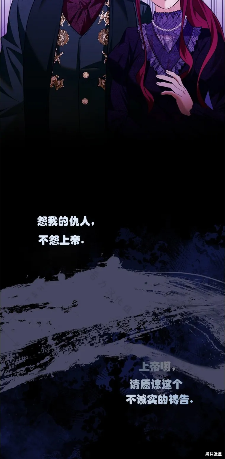 第9话 第45页