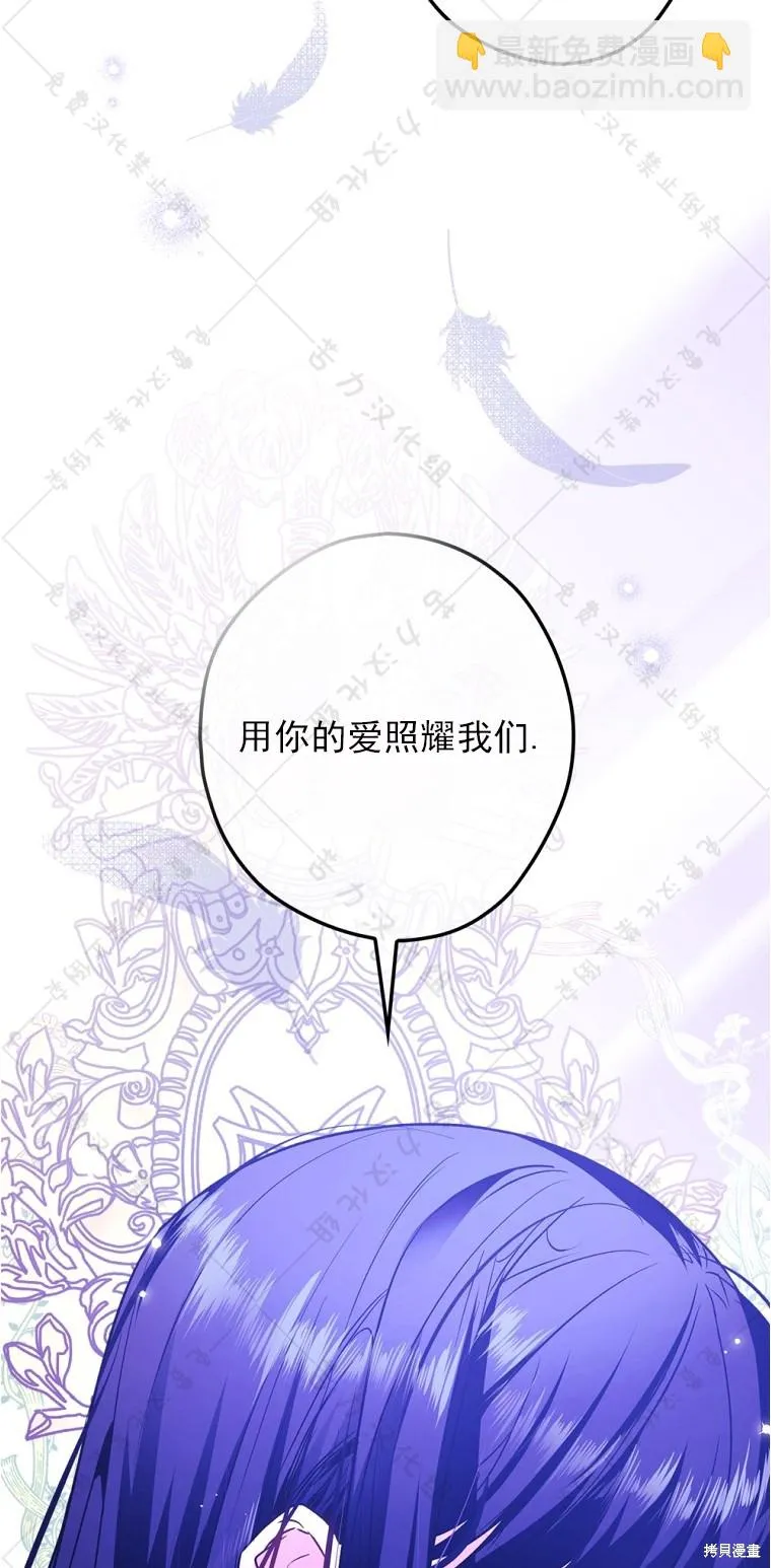 第9话 第47页