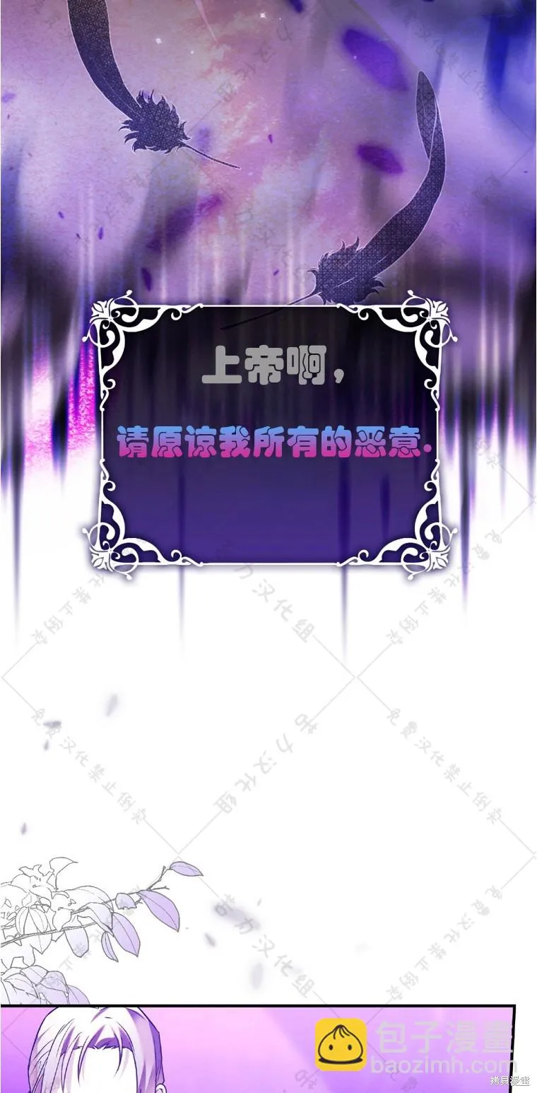第9话 第49页