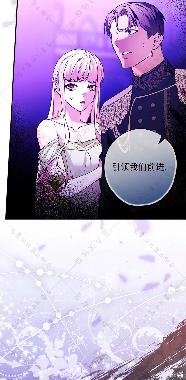 第9话 第51页