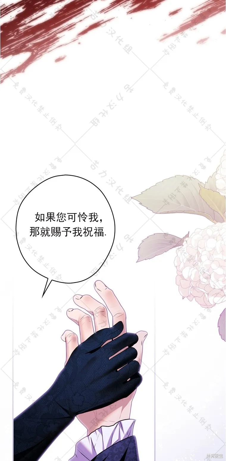 第9话 第55页