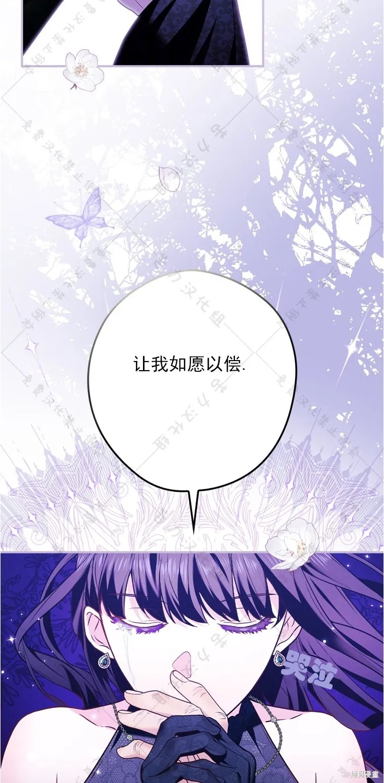 第9话 第56页