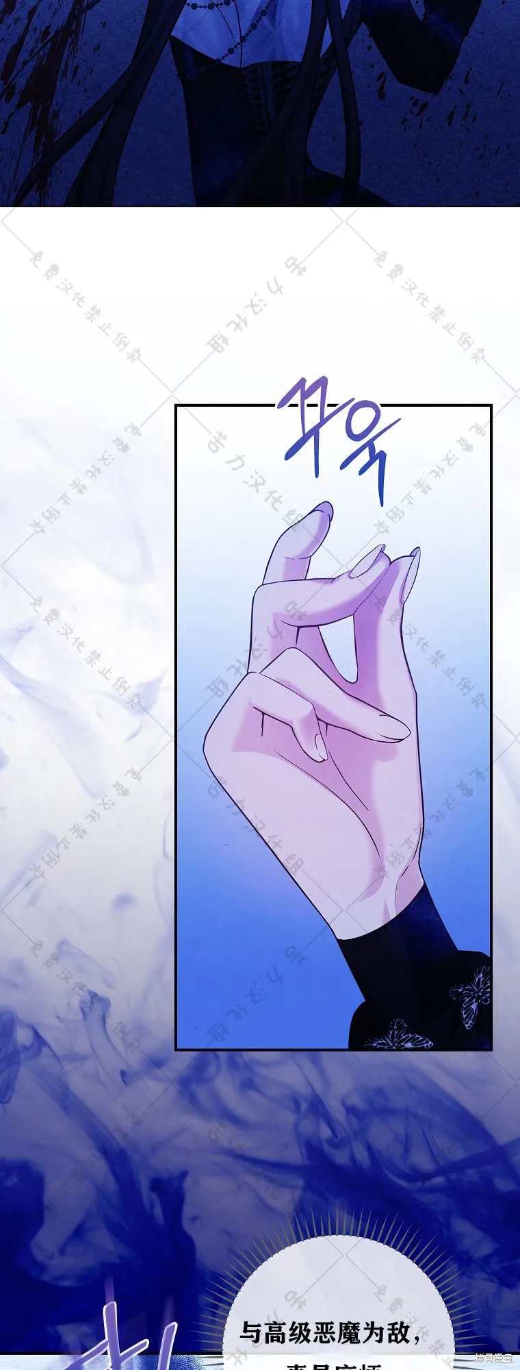 第26话 第7页