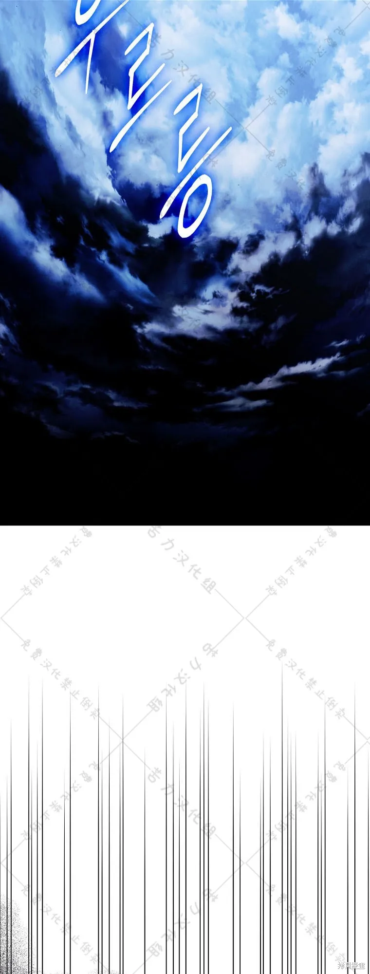 第26话 第12页