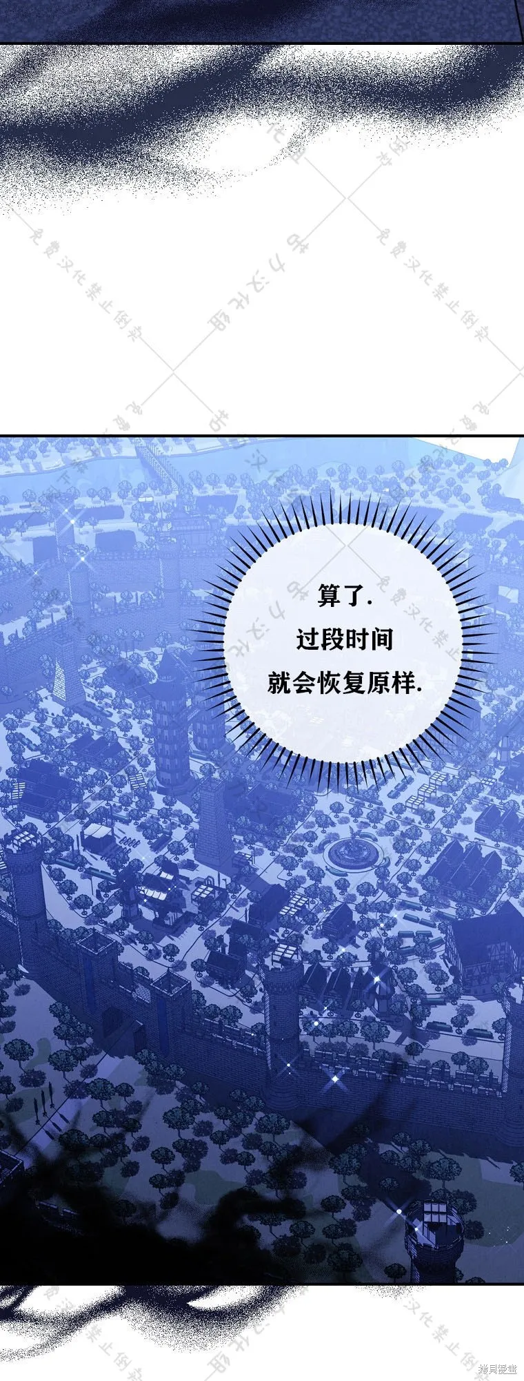 第26话 第14页