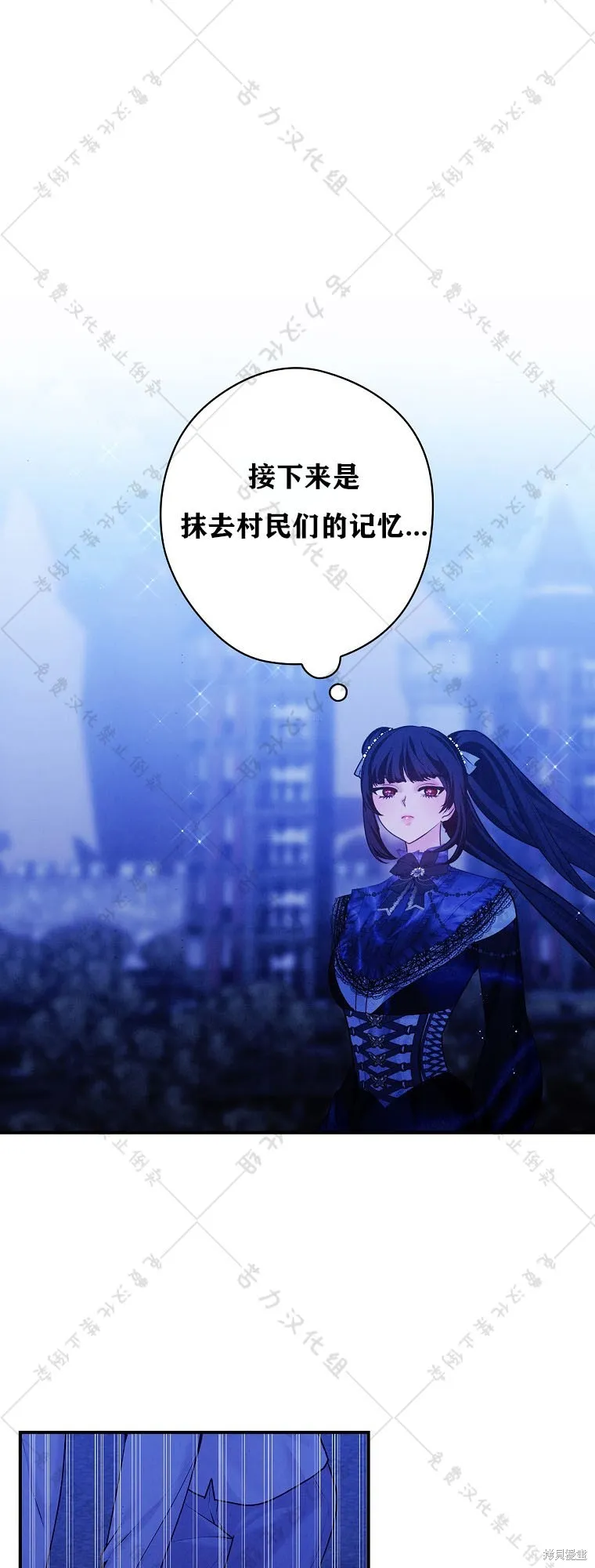 第26话 第15页