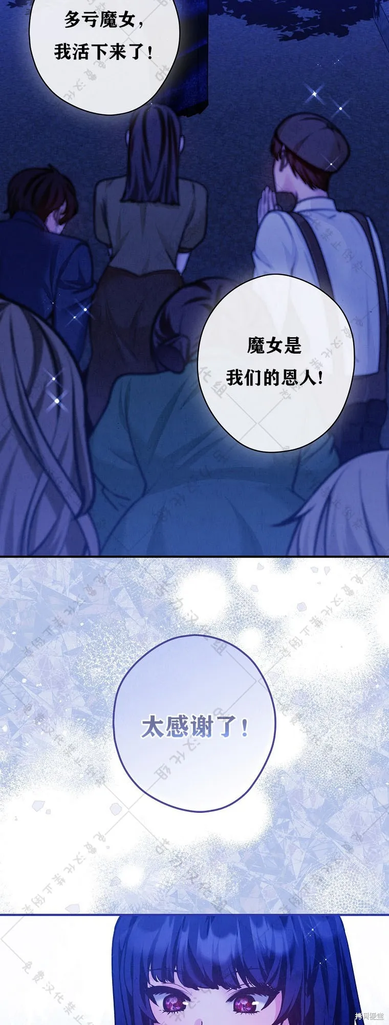 第26话 第17页