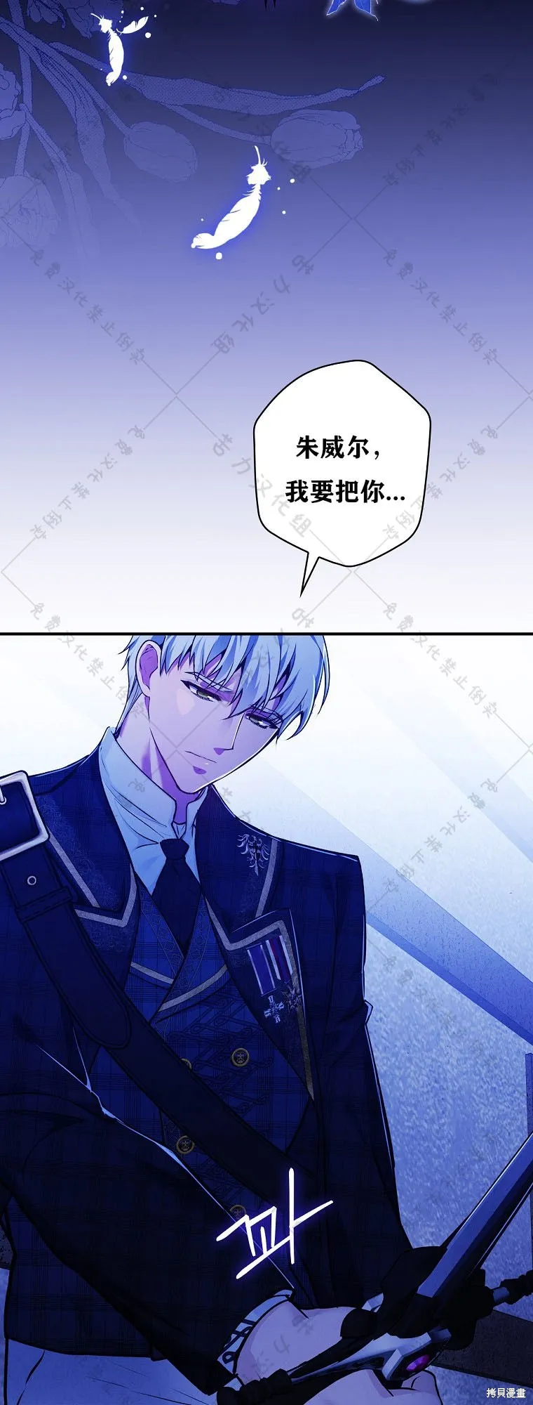 第26话 第26页