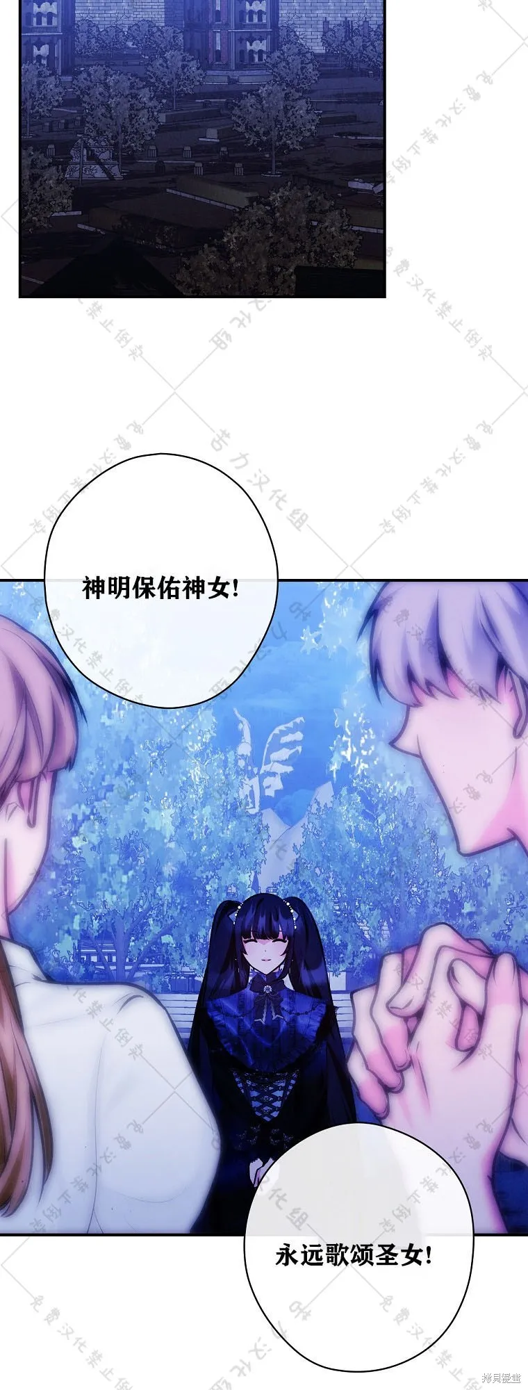 第26话 第36页