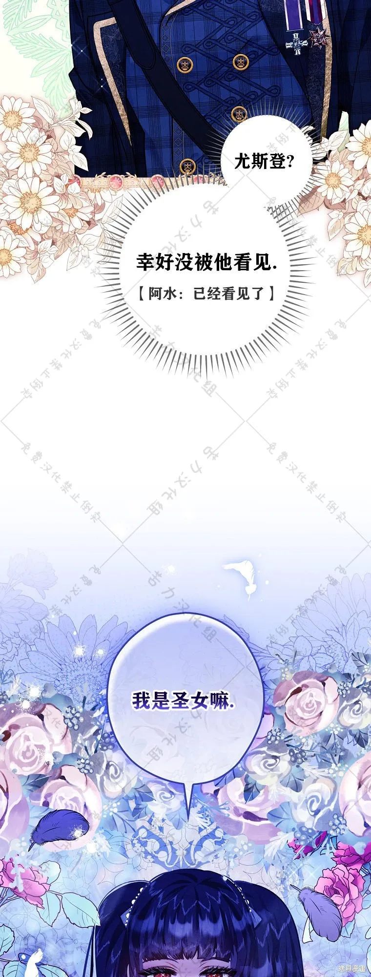 第26话 第40页