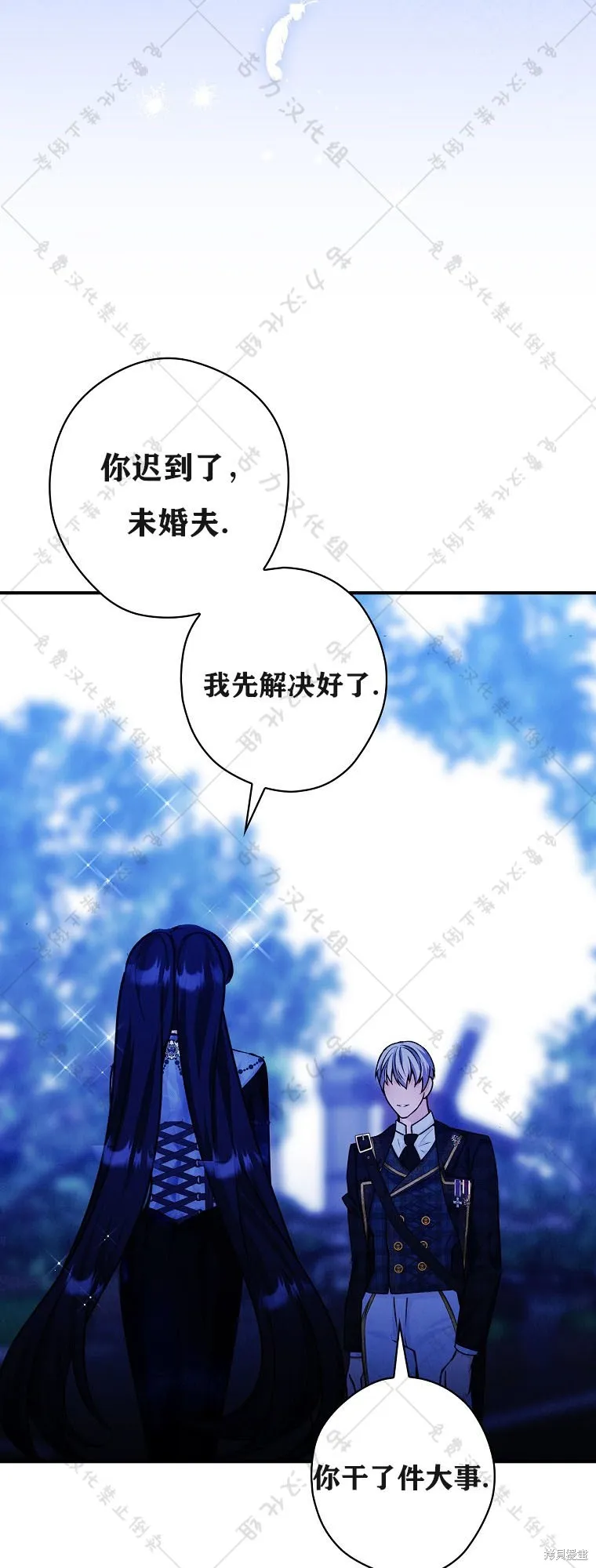 第26话 第42页