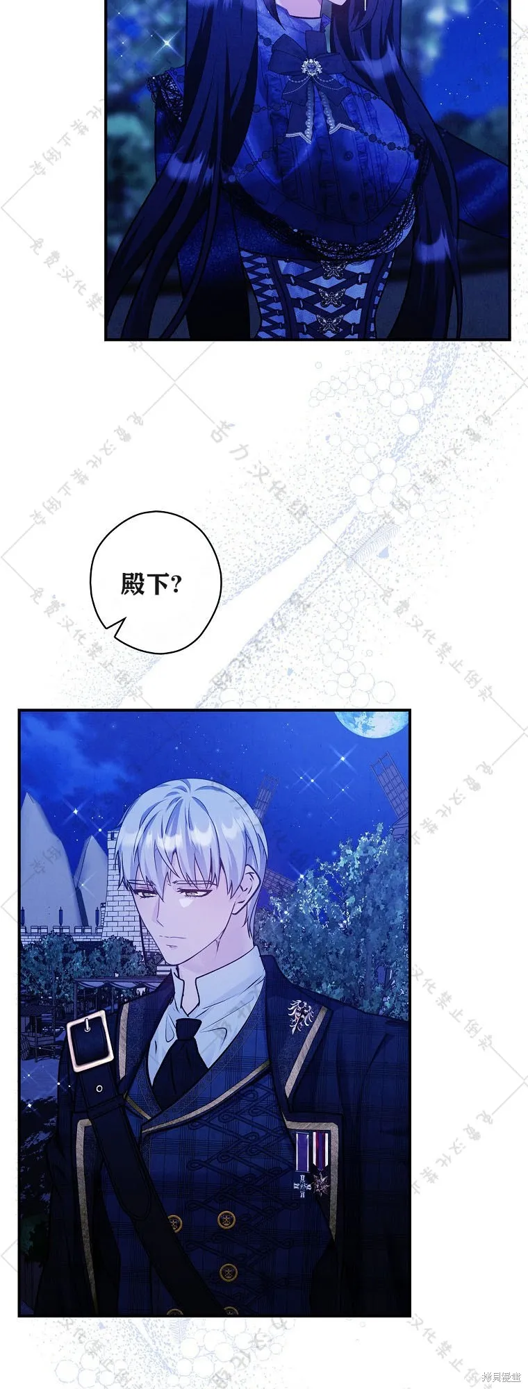 第26话 第45页