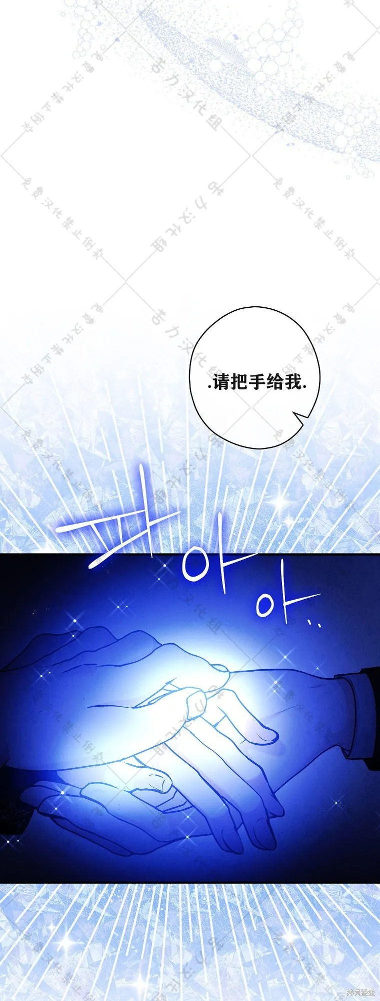 第26话 第46页