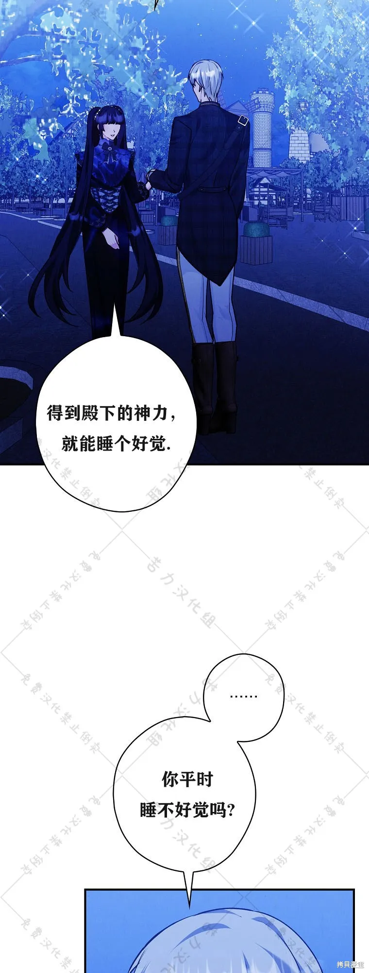 第26话 第48页