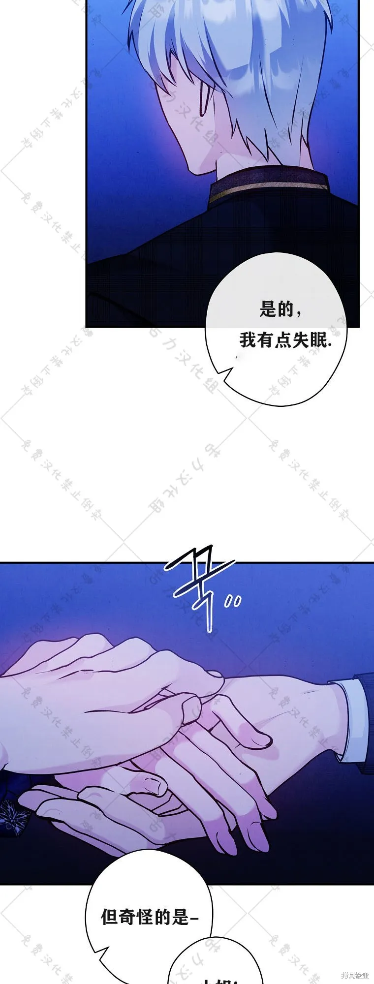 第26话 第49页