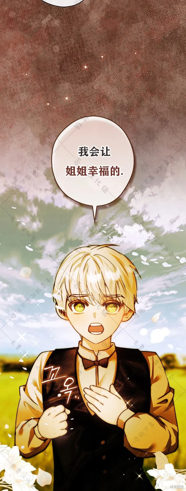 第26话 第58页