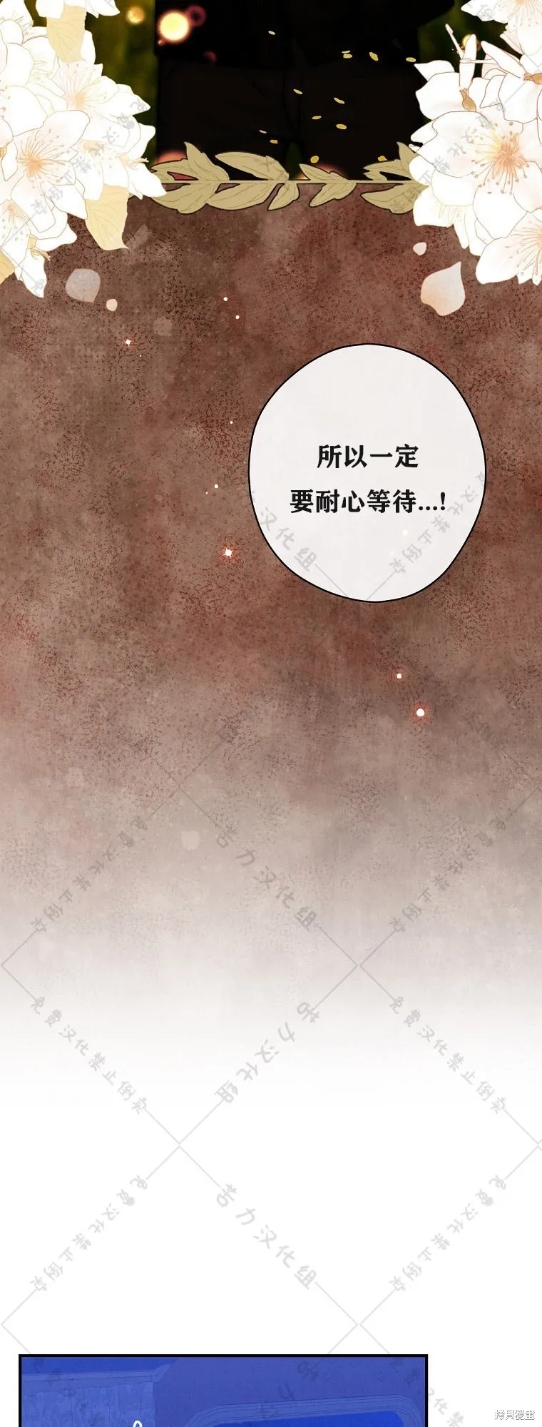 第26话 第59页