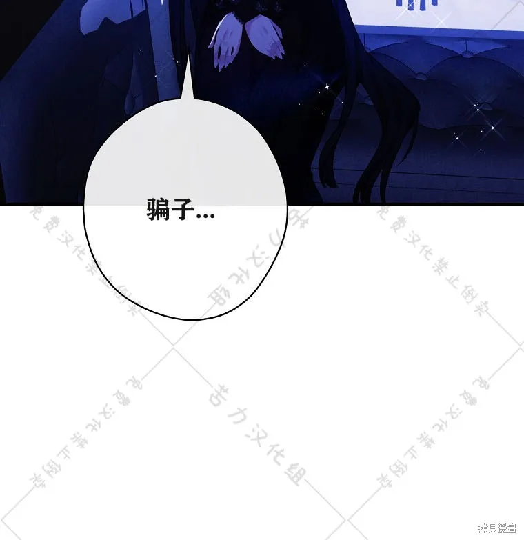 第26话 第61页