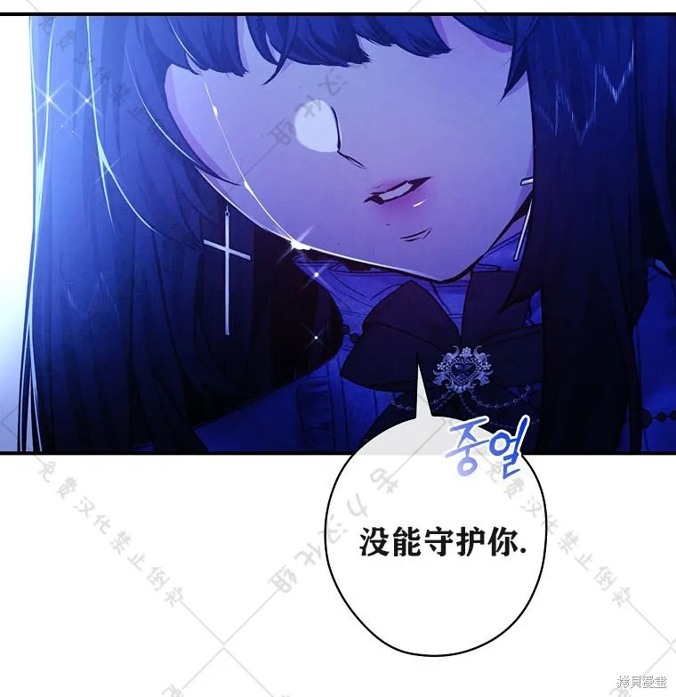 第26话 第62页