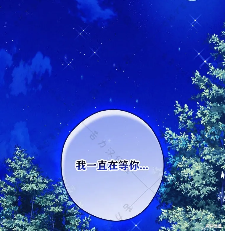 第26话 第65页