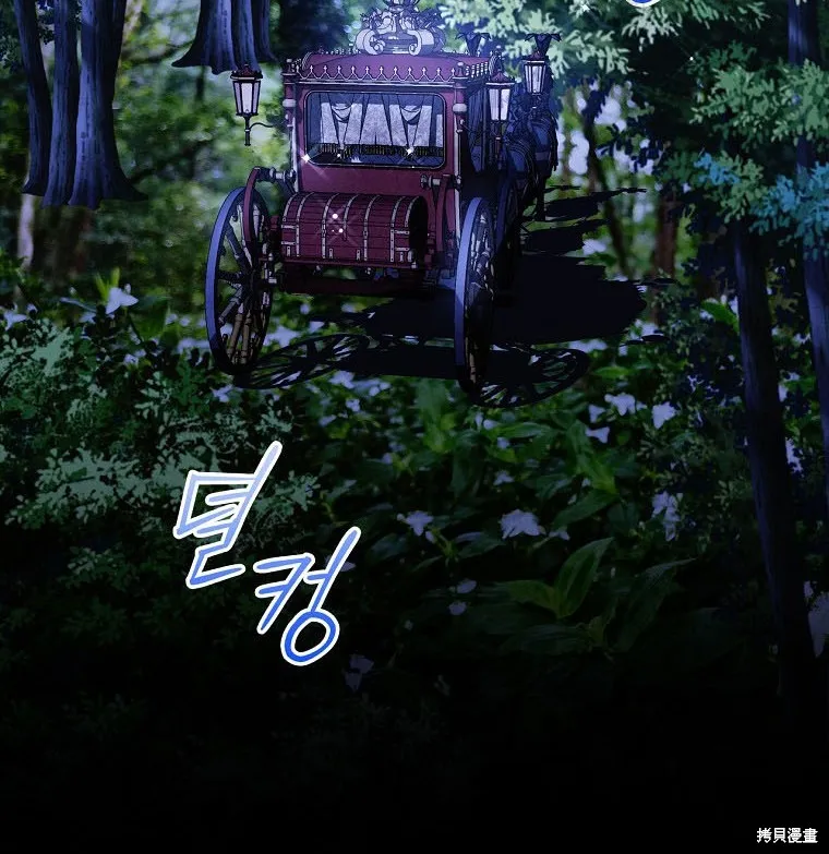 第26话 第67页