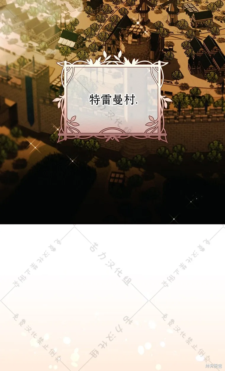 第25话 第2页