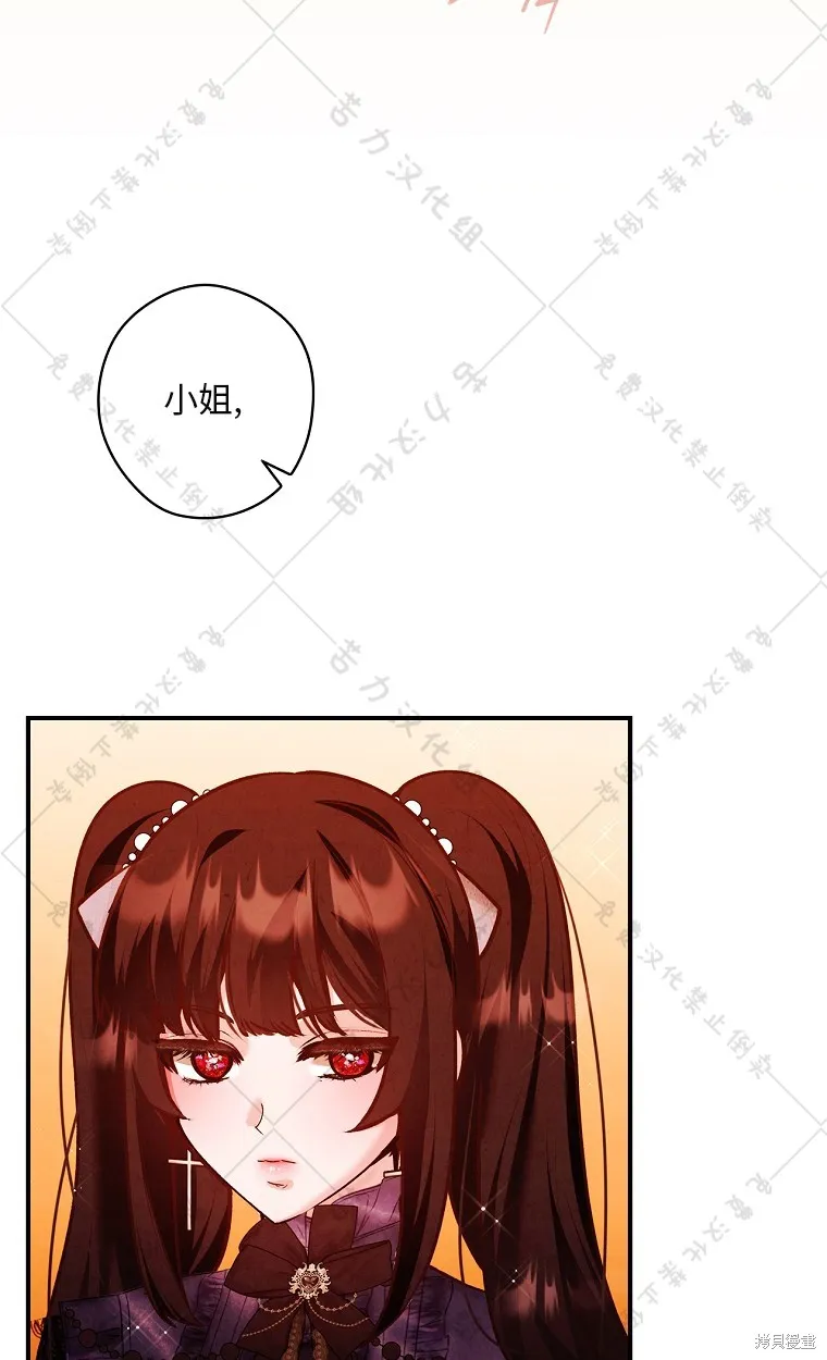 第25话 第5页