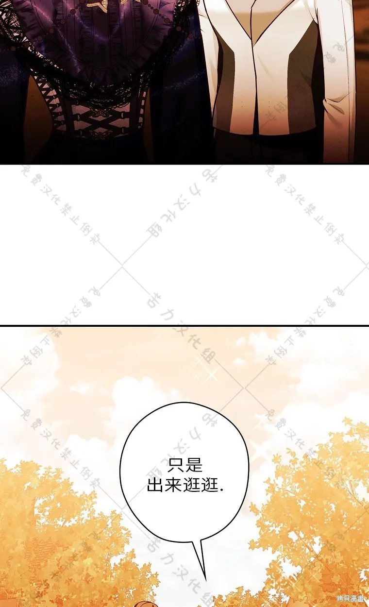 第25话 第7页