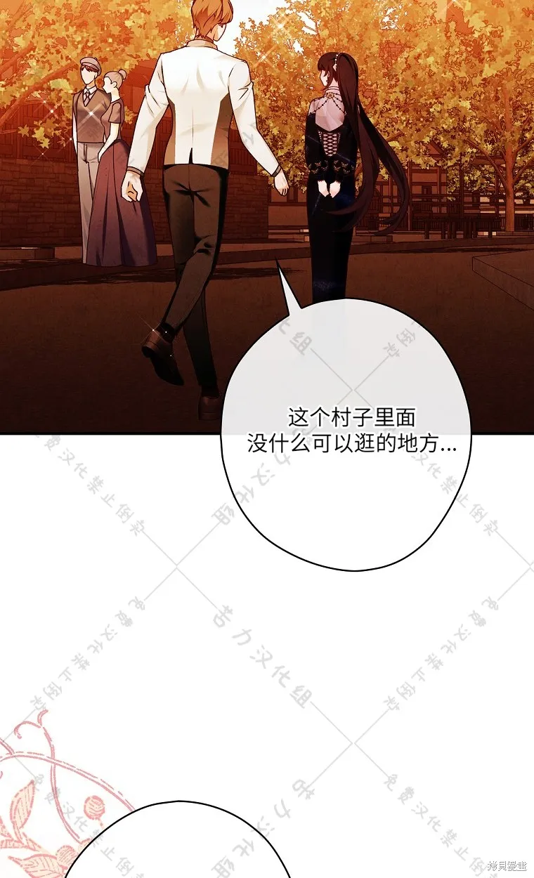 第25话 第8页