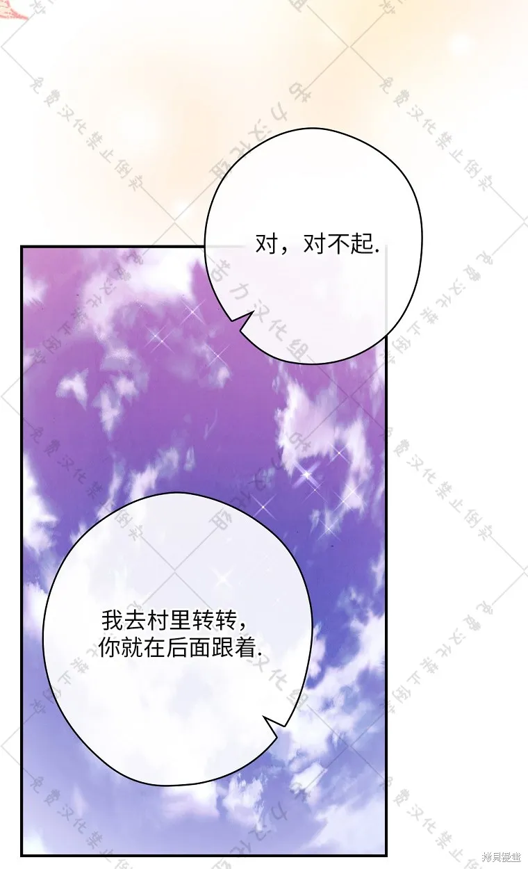 第25话 第10页