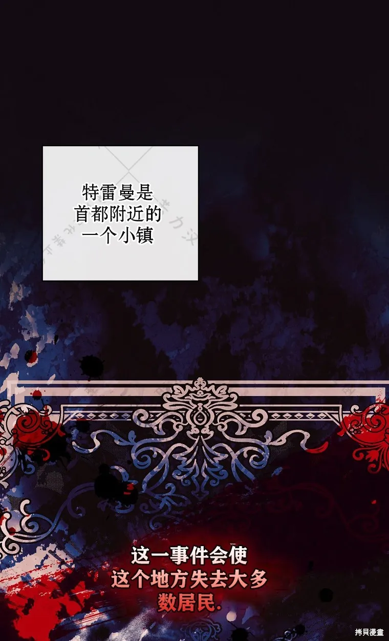 第25话 第12页
