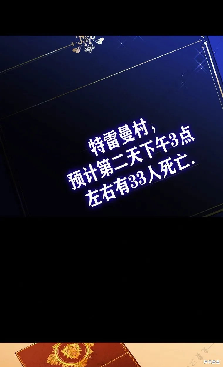第25话 第19页