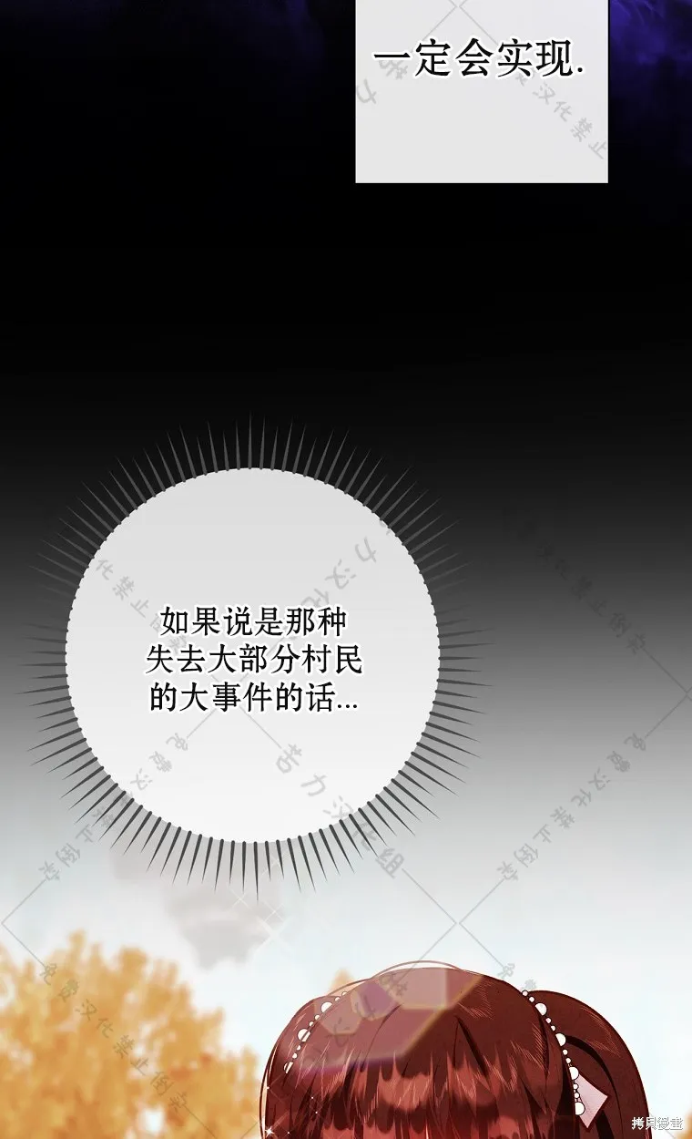 第25话 第22页