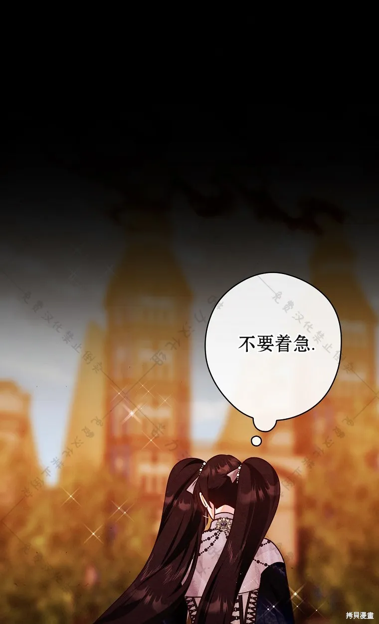 第25话 第26页