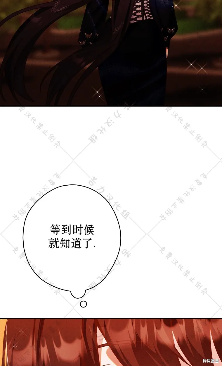 第25话 第27页