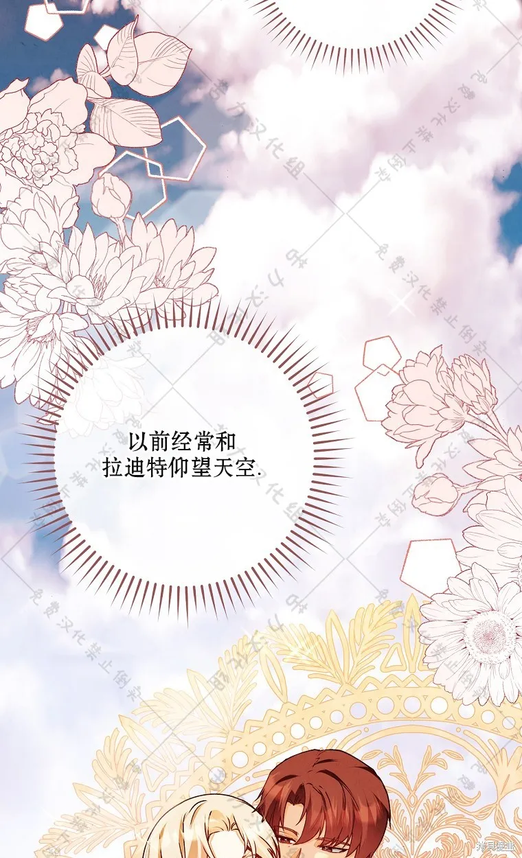 第25话 第29页