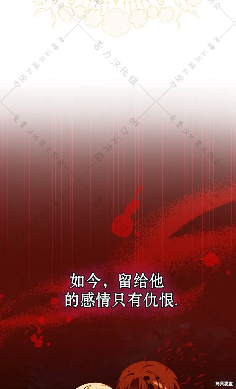 第25话 第31页