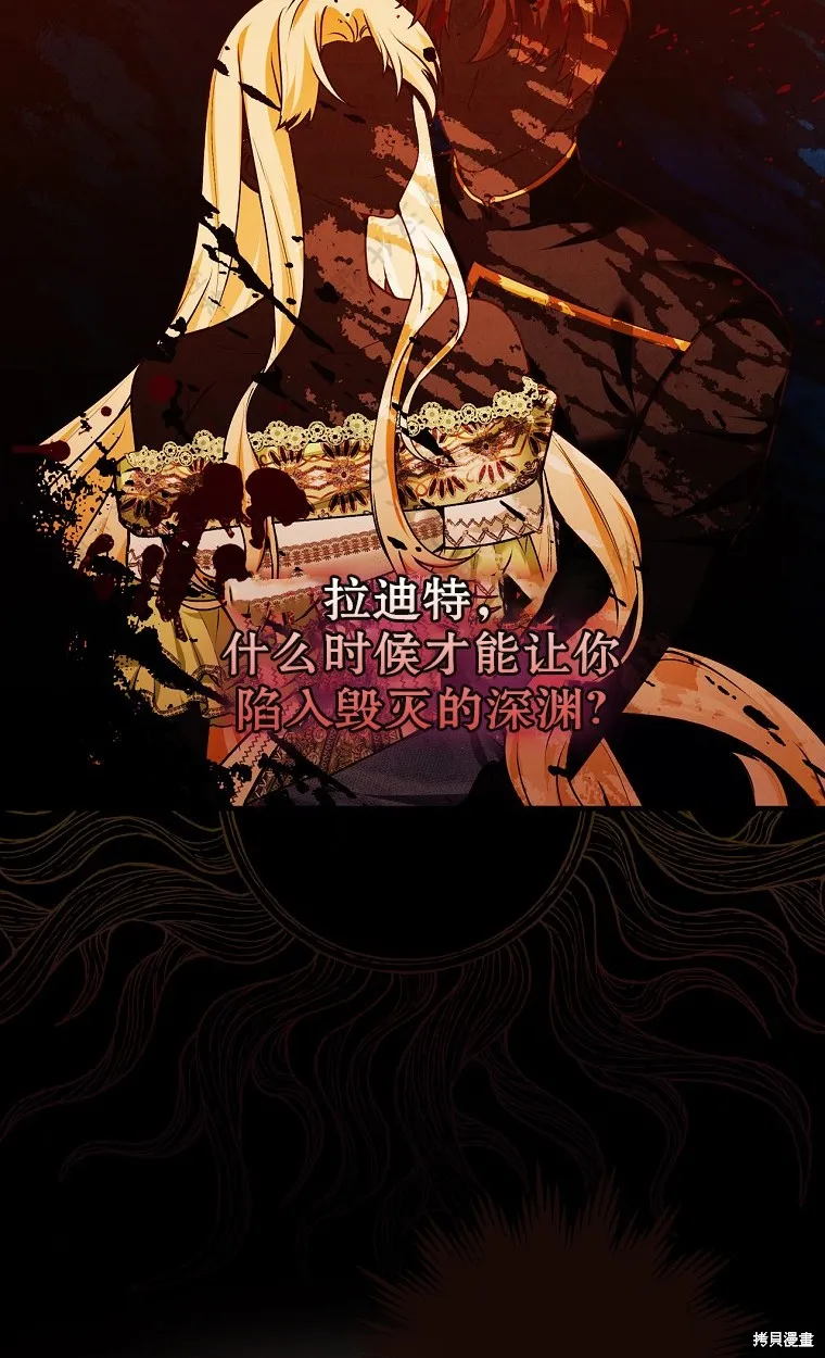 第25话 第32页