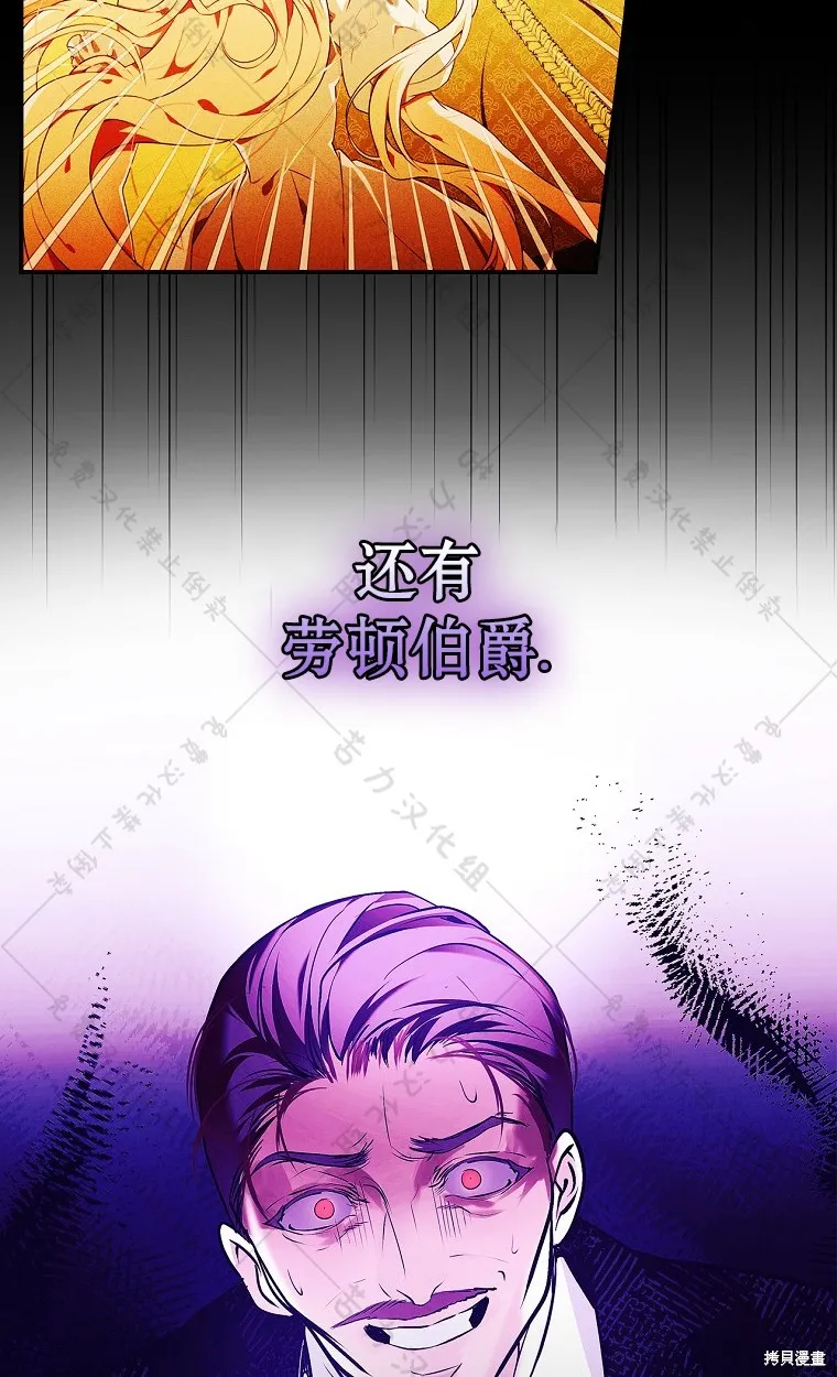 第25话 第35页