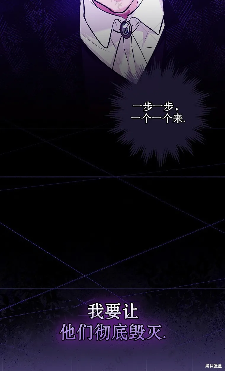 第25话 第36页