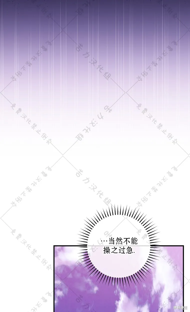 第25话 第37页