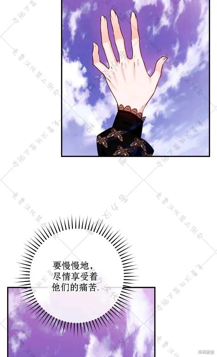 第25话 第38页