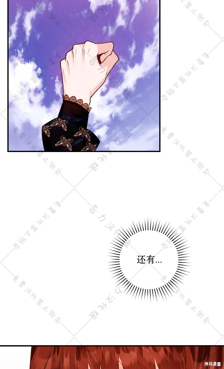 第25话 第39页