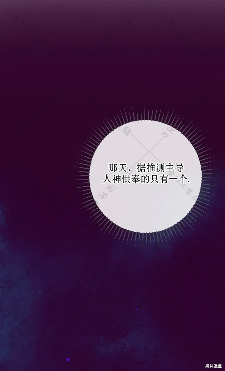 第25话 第42页