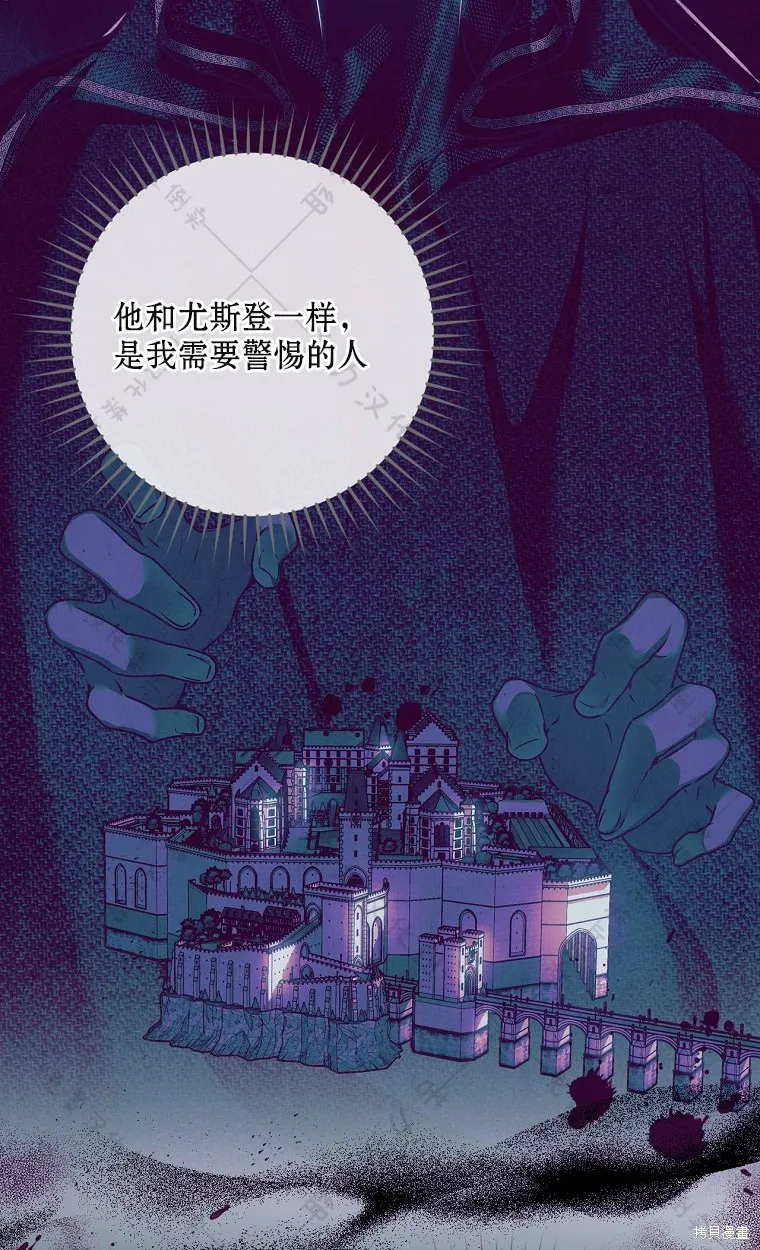 第25话 第44页