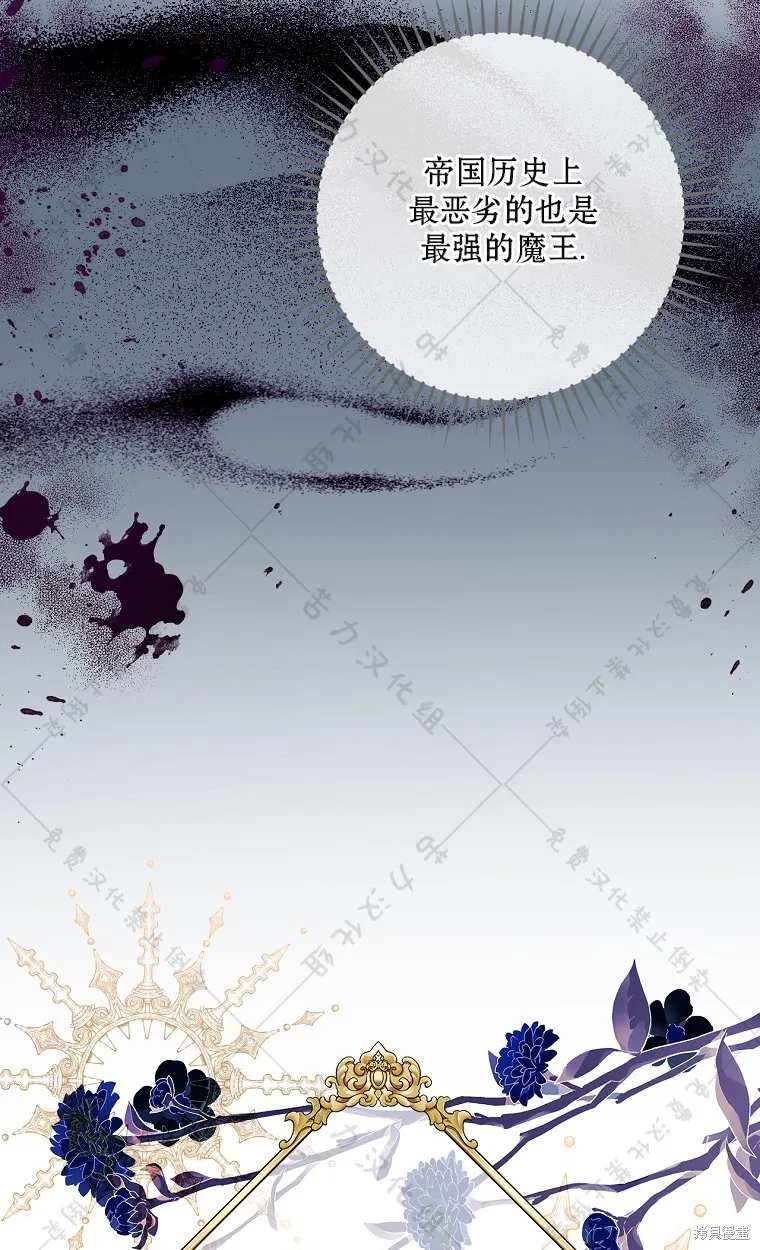 第25话 第45页