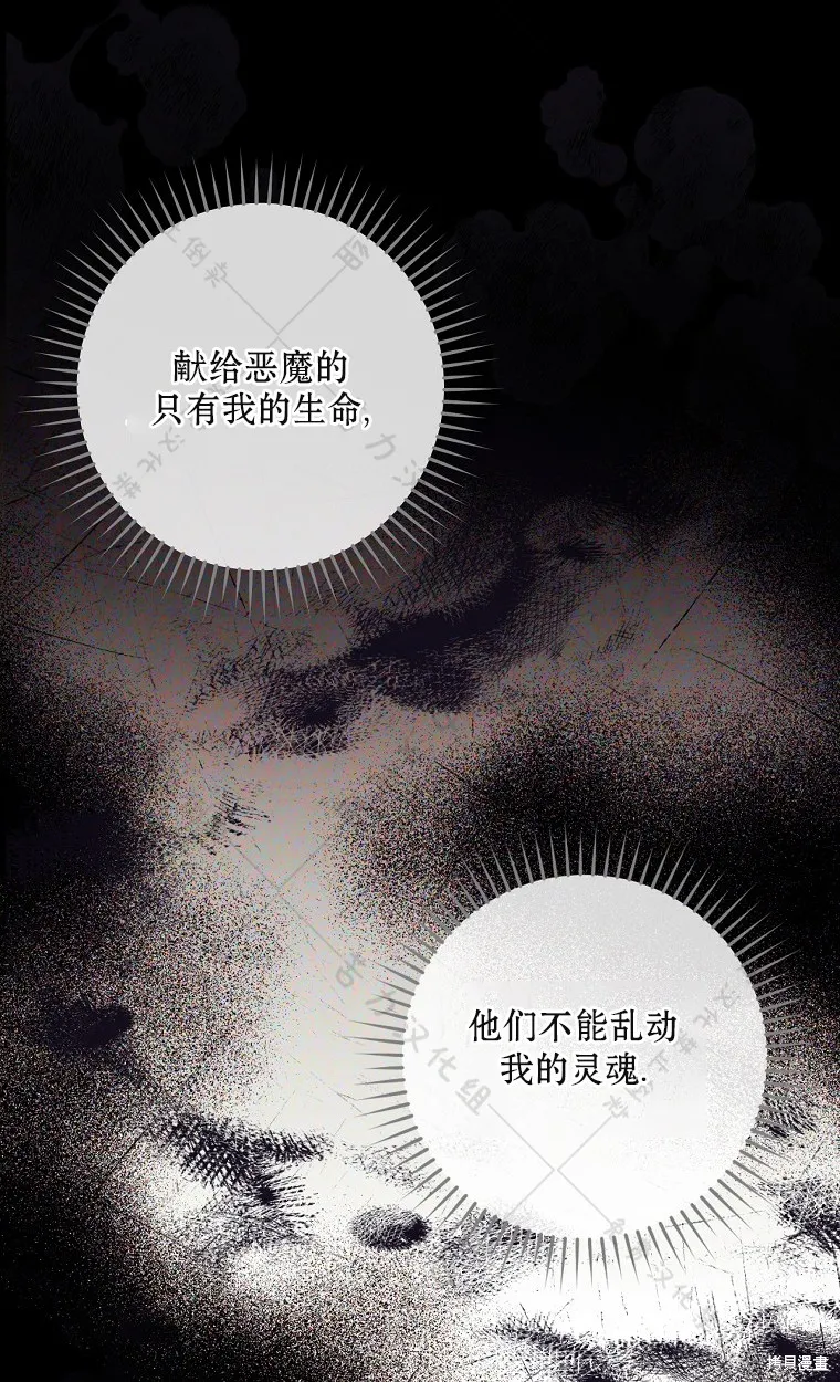 第25话 第48页