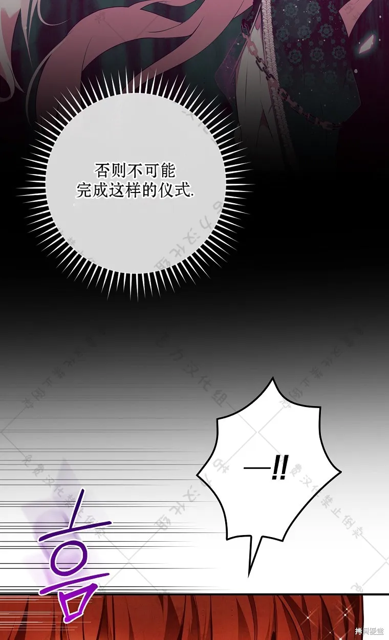 第25话 第53页