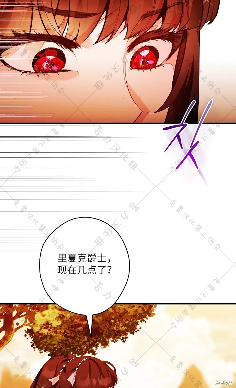 第25话 第54页